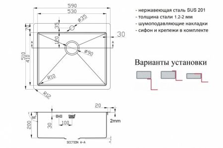 Кухонная мойка ZorG Light Bronze ZL R 590510 BRONZE Бронза, артикул ZL R 590510 BRONZE