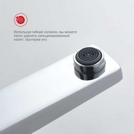 Смеситель для раковины Raglo R30.15, хром