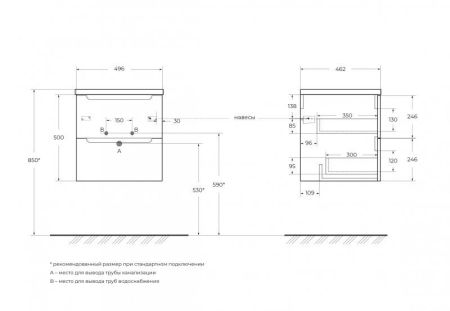 ETNA База под раковину подвесная с двумя выкатными ящиками, с доводчиками, Rovere Nature, 500x460x500, ETNA-500-2C-SO-RN, артикул ETNA-500-2C-SO-RN