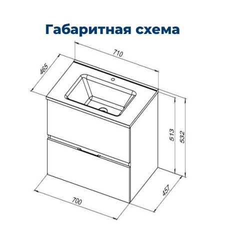 Тумба под раковину Aquanet Алвита New 70 2 ящика, антрацит, артикул 00303908