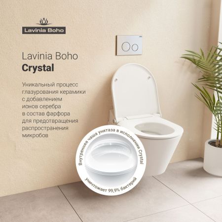 Комплект для подвесного унитаза 7 в 1 Lavinia Boho Relfix Smart V-Clean 87561203, артикул 87561203