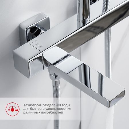 Душевая система Raglo R30.24, хром