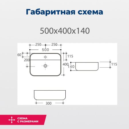 Раковина накладная Aquanet Soul-2-MB 50 черный матовый, артикул SOUL-2-MB