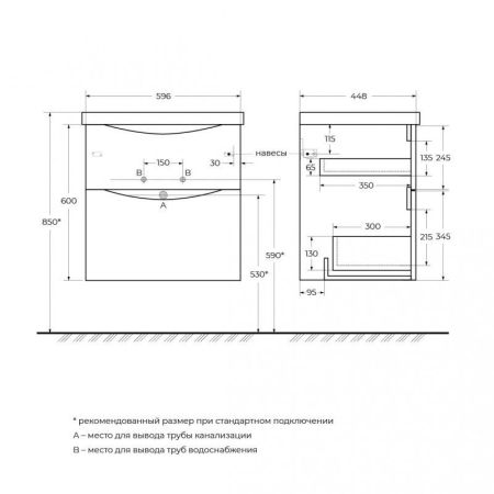 Мебель для ванной комнаты BELBAGNO MARINO-H60-600 MARINO-H60-600-2C-SO-BL-P BelBagno, артикул MARINO-H60-600-2C-SO-BL-P