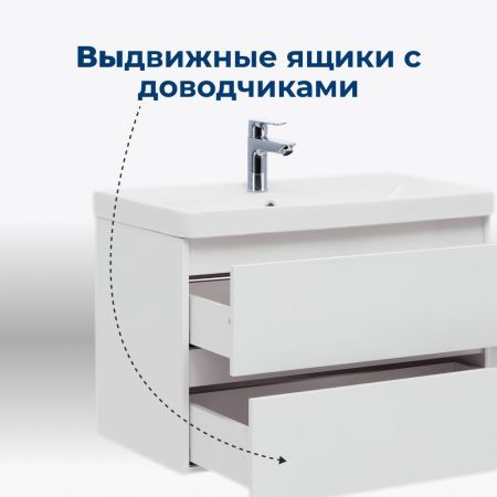 Тумба под раковину Aquanet Вега 80 (2 ящика), артикул 00308334