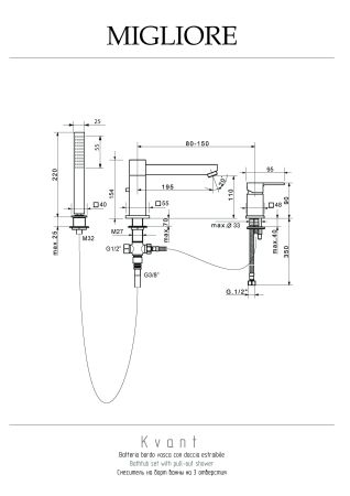 KVANT См-ль на борт ванны моноком., на 3 отв., хром, артикул 18768