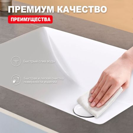 Донный клапан для раковины Raglo R600.01.08, белый