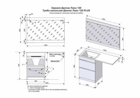 Тумба напольная "Даллас 120", Люкс венге, PLUS Тумба напольная "Даллас 120", Люкс венге, PLUS
