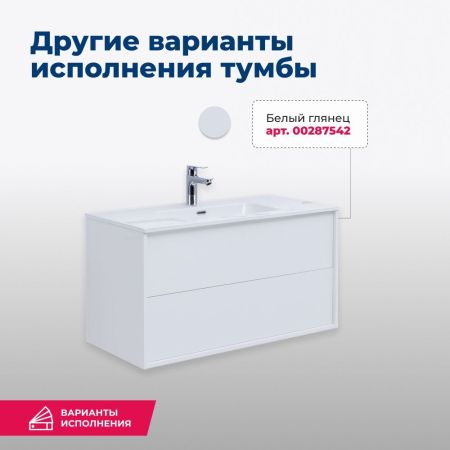Тумба под раковину Aquanet Lino 80 (Flat) дуб веллингтон, артикул 00287543