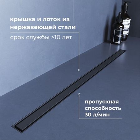 Душевой трап RGW SDR-51Gr (800)