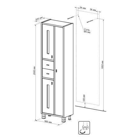 Пенал Бриклаер БАЛИ 57 см, венге/белый, артикул 4627125412417