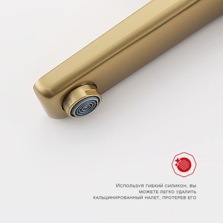 Смеситель для раковины высокий Raglo R51.15.03, золотой сатин