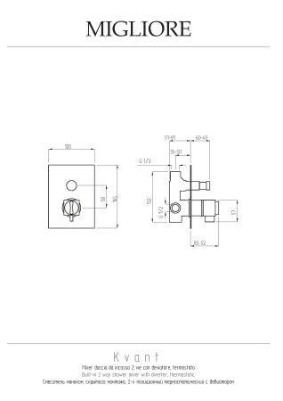 KVANT См-ль скрытого монтажа моноком., 2-х позиционный термостат. с девиатором, хром, артикул 25405