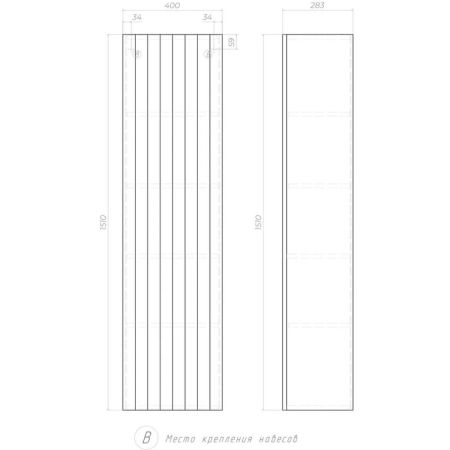 Пенал VIGO Finlay 40см, белый, артикул pp.FIN.40