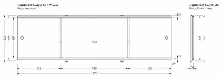 Фронтальный экран раздвижная Aquanet Premium 179, артикул 00273293