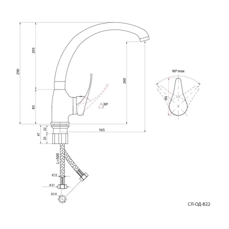 Смеситель для кухни Славен СЛ-ОД-В22, хром