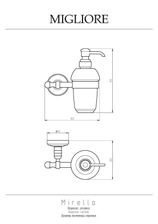 MIRELLA Дозатор жидкого мыла настенный, керамика/золото, артикул 17315