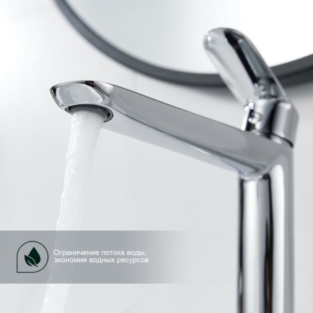 Смеситель для раковины Splenka S41.15, хром, артикул S41.15