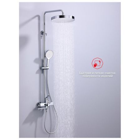 Душевая система Raglo R07.24, хром