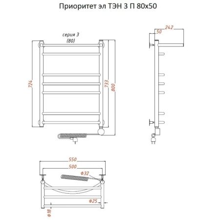 Электрический полотенцесушитель Тругор Приоритет 3 элТЭН 80x50 с полкой Хром, артикул Приоритет3/элТЭН8050П