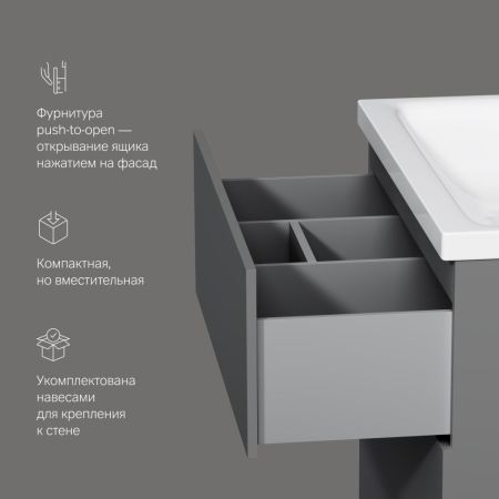 M90FSX07522GM32 GEM, База под раковину, напольная, 75 см, 2 ящика push-to-open, графит матовый, артикул M90FSX07522GM32