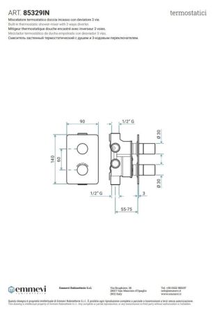 Emmevi Filoinox, однорычажный встраиваемый термостатический смеситель для душа с дивертером, на 3 выхода, из нержавеющей стали, артикул 85329/IN