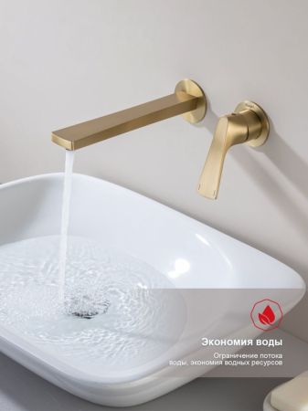 Смеситель для раковины встраиваемый Raglo R07.11.03, золотой сатин, артикул R07.11.03