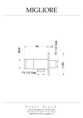 KVANT Держатель для лейки со штуцером, 1/2, черный матовый, артикул 30471