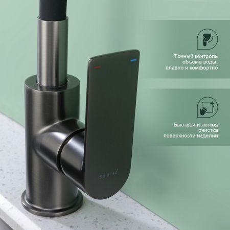 Смеситель для кухни Splenka S05.43.09, графит, артикул S05.43.09