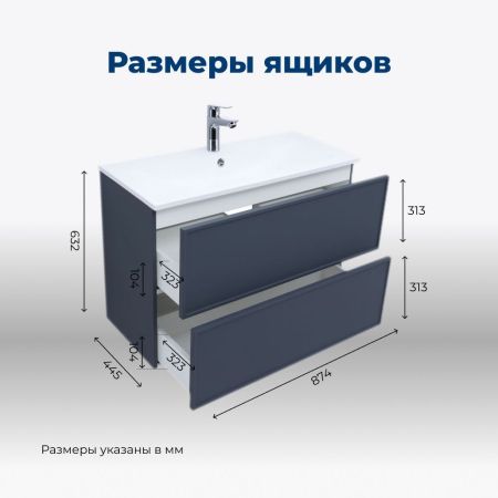 Тумба под раковину Aquanet Арт 90 маренго, артикул 00313266