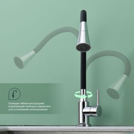 Смеситель для кухни Splenka S201.4306, хром