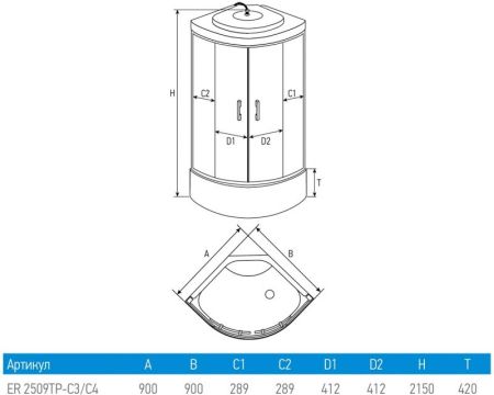 Душевая кабина Erlit Comfort ER2509TP 90x90 с гидромассажем профиль Матовый хром стекло матовое