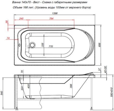 Акриловая ванна Aquanet West 140x70, артикул 00204052