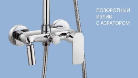 Душевая система Lemark Tropic LM7002C Хром, артикул LM7002C