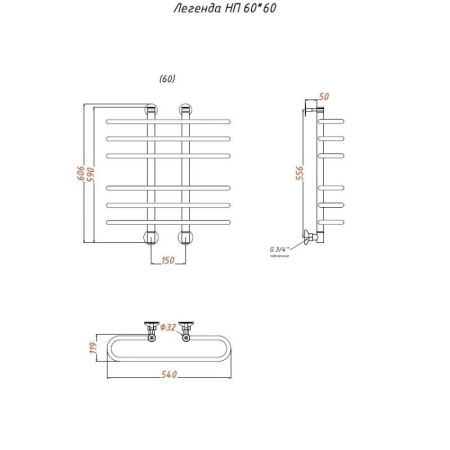 Водяной полотенцесушитель Тругор Легенда НП 60x60 Хром, артикул Легенда/нп6060