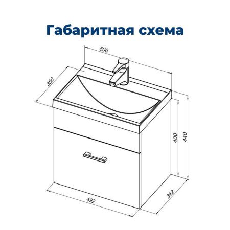 Тумба под раковину Aquanet Нота 50 белый Тумба под раковину Aquanet Нота 50 белый
