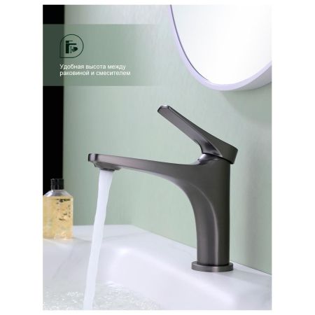 Смеситель для раковины Splenka S54.10.09, графит, артикул S54.10.09
