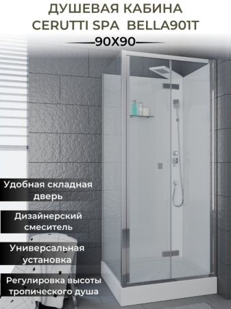 Кабина BELLA901T душевая без крыши Cerutti SPA (90x90x215-225)
