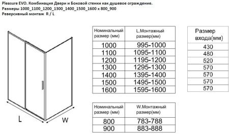 Душевой уголок Aquanet Pleasure Evo 150x90 AE65-150x90-CT профиль хром, прозрачное стекло Душевой уголок Aquanet Pleasure Evo 150x90 AE65-150x90-CT профиль хром, прозрачное стекло