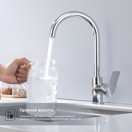 Смеситель для кухни Splenka S05.40, хром, артикул S05.40