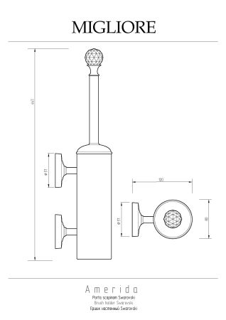 AMERIDA Ершик настенный, бронза/SWAROVSKI