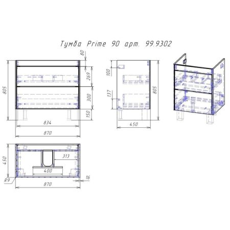 Тумба с раковиной подвесная/напольная Dreja Prime 90 см, белый, артикул 99-9302-com