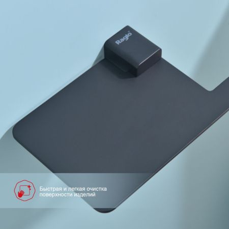 Держатель для туалетной бумаги Raglo R301.03.06, черный, артикул R301.03.06