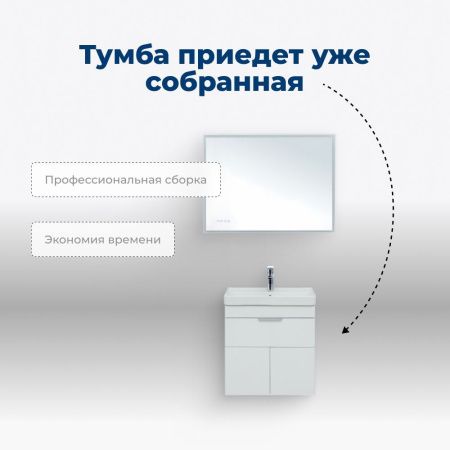 Тумба под раковину Aquanet Ирис new 60 белый глянец (1 ящик, 2 дверцы) Тумба под раковину Aquanet Ирис new 60 белый глянец (1 ящик, 2 дверцы)