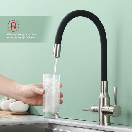 Смеситель для кухни с подключением фильтра Raglo R81.64.05, сатин, артикул R81.64.05