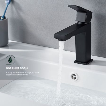 Смеситель для раковины Splenka S01.10.06, черный, артикул S01.10.06