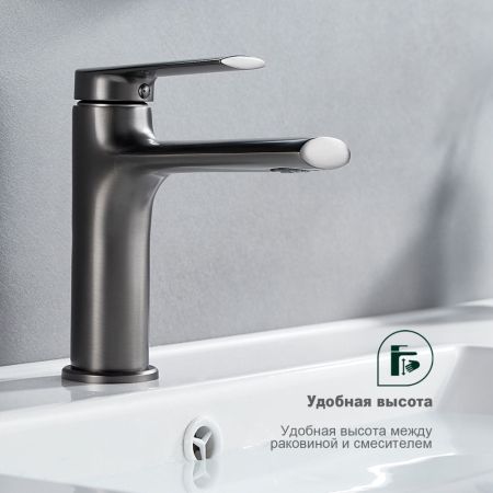 Смеситель для раковины Splenka S50.10.09, графит, артикул S50.10.09