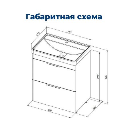 Тумба под раковину Aquanet Ирис New 70 белый глянец (2 ящика, ножки) Тумба под раковину Aquanet Ирис New 70 белый глянец (2 ящика, ножки)