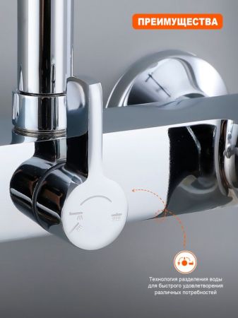 Душевая система Prohanss P61.24, хром, артикул P61.24