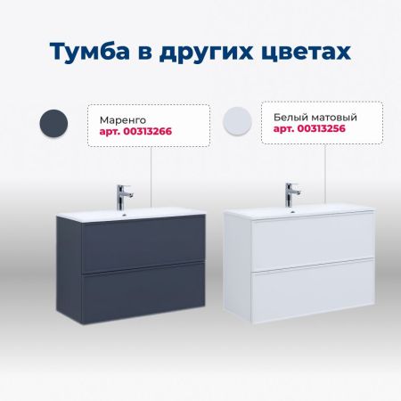 Тумба под раковину Aquanet Арт 90 мисти грин, артикул 00313276